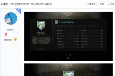 官方：對巴薩時球迷喊侮辱口號，畢巴被西足協(xié)罰9000歐