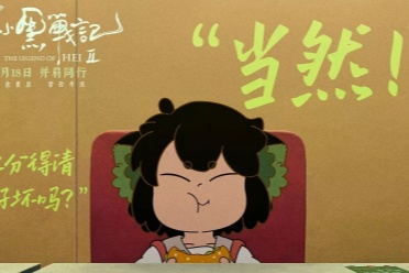 星空·綜合體育巨鯨版