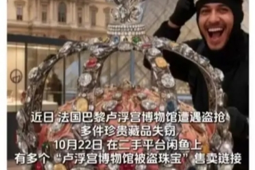 記者：布萊頓對巴萊巴估價高達(dá)1億鎊，但我相信他們會降低要價